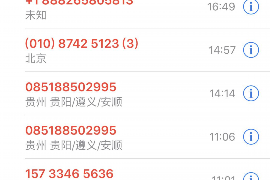 新城区专业要账公司